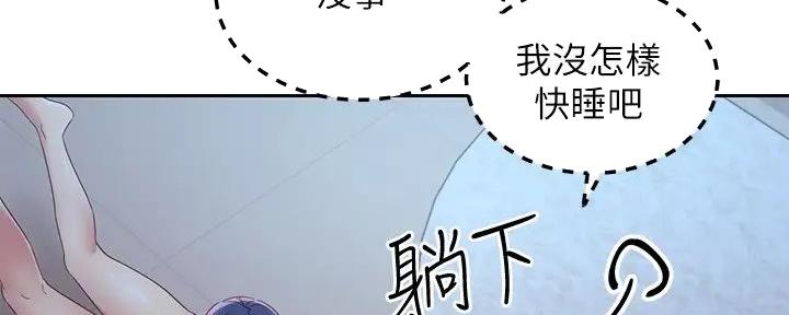 S-Club - 第190话 - 第95张图