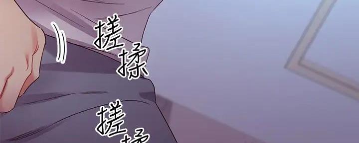 S-Club - 第191话 - 第106张图
