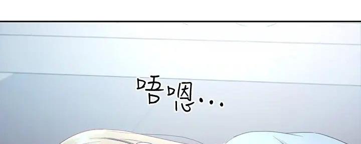 S-Club - 第191话 - 第109张图