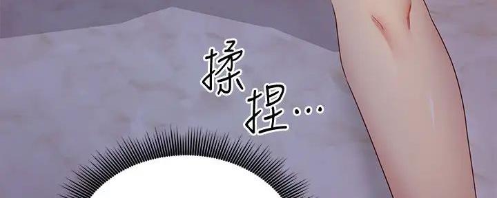 S-Club - 第191话 - 第112张图