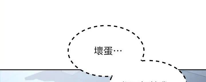 S-Club - 第191话 - 第119张图