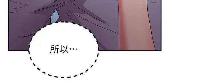 S-Club - 第191话 - 第127张图