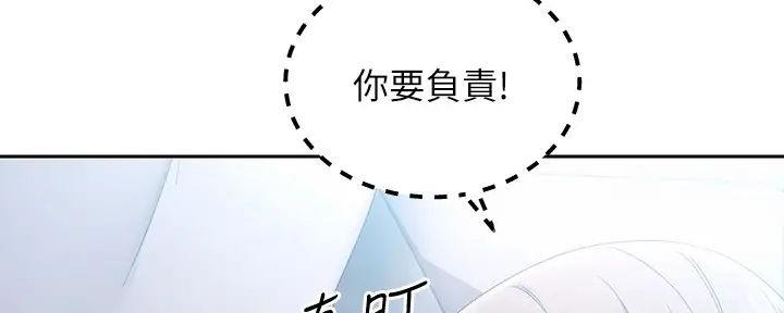 S-Club - 第191话 - 第129张图