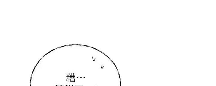 S-Club - 第191话 - 第131张图