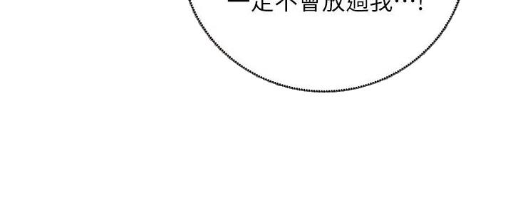 S-Club - 第191话 - 第133张图