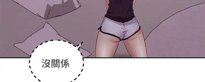 S-Club - 第191话 - 第18张图