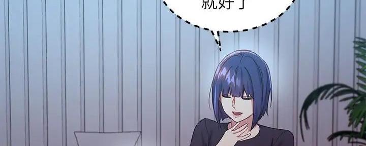 S-Club - 第191话 - 第21张图