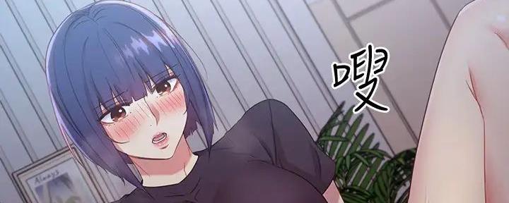 S-Club - 第191话 - 第38张图