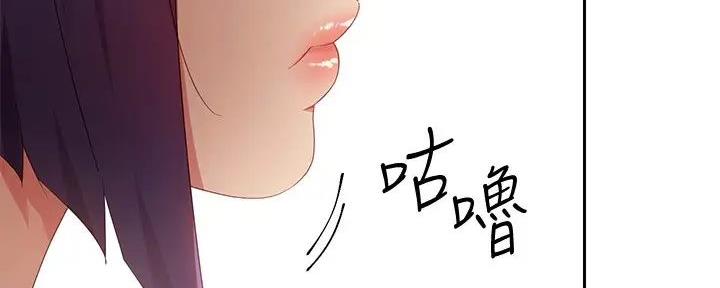 S-Club - 第191话 - 第3张图