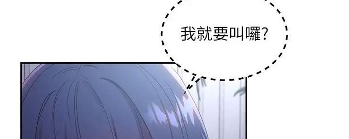 S-Club - 第191话 - 第47张图