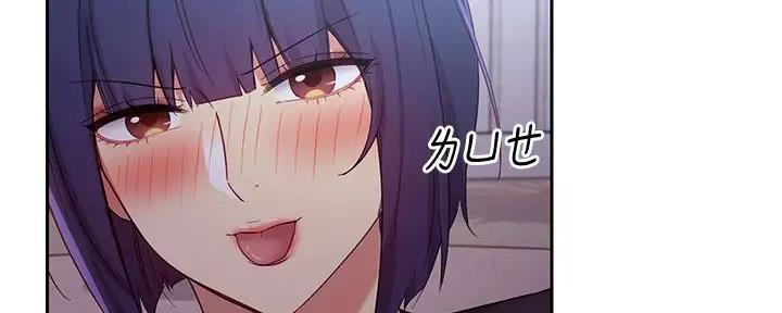 S-Club - 第191话 - 第48张图