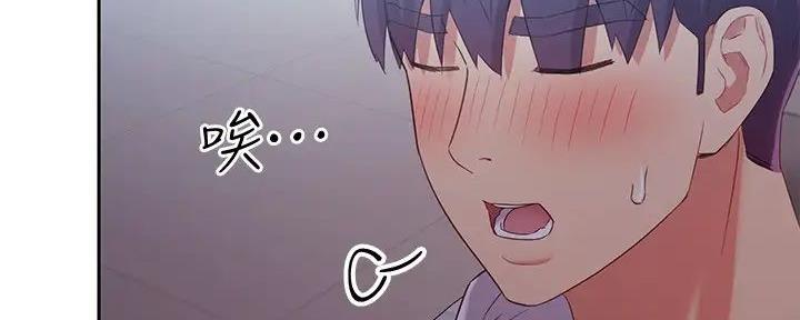 S-Club - 第191话 - 第52张图