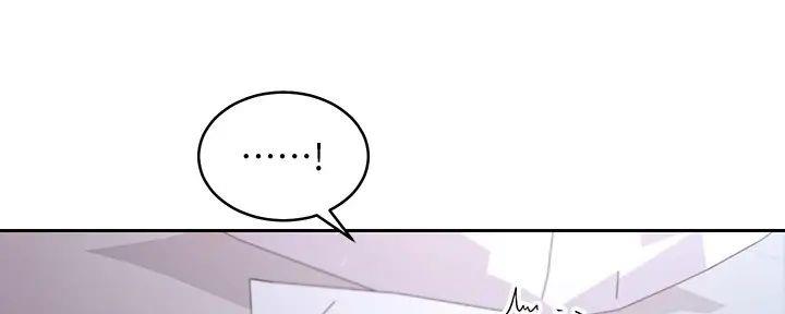 S-Club - 第191话 - 第62张图