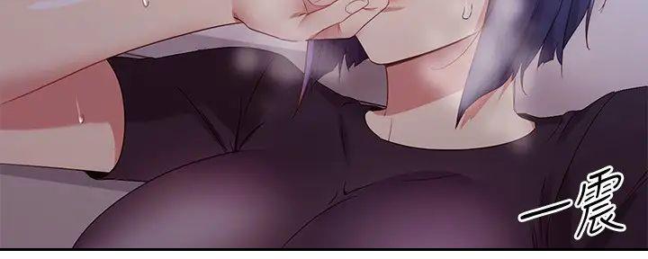 S-Club - 第191话 - 第64张图