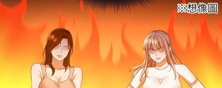 S-Club - 第191话 - 第67张图