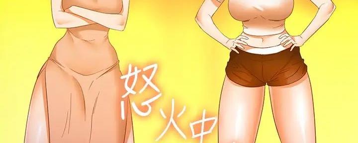 S-Club - 第191话 - 第68张图