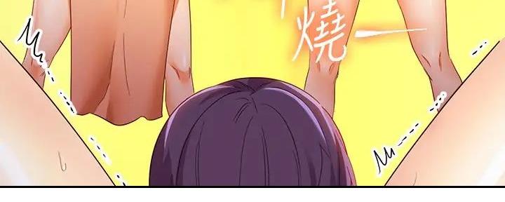 S-Club - 第191话 - 第69张图