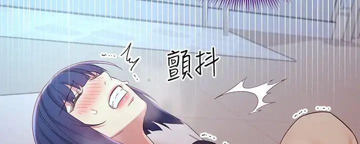 S-Club - 第191话 - 第73张图