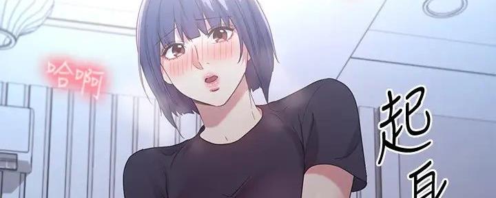 S-Club - 第191话 - 第7张图