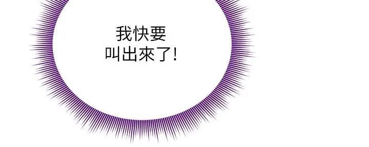 S-Club - 第191话 - 第81张图