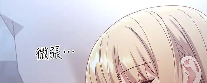 S-Club - 第191话 - 第89张图