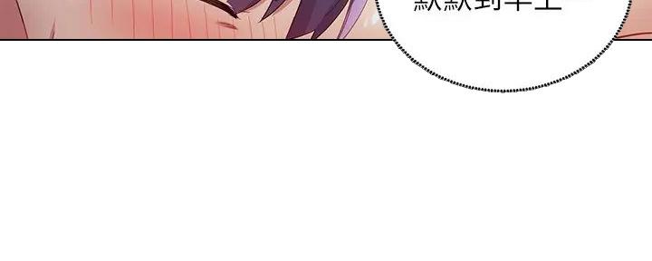 S-Club - 第191话 - 第96张图