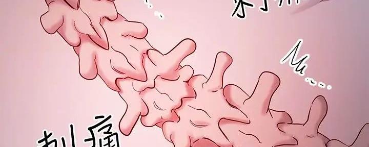 S-Club - 第192话 - 第104张图