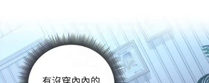 S-Club - 第192话 - 第15张图