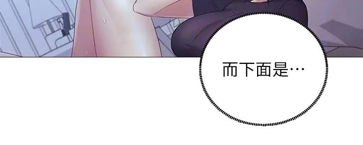 S-Club - 第192话 - 第17张图