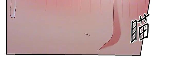 S-Club - 第192话 - 第21张图