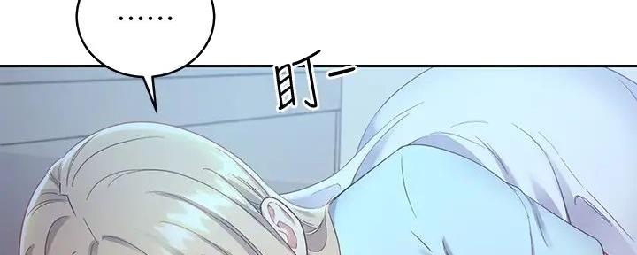 S-Club - 第192话 - 第23张图