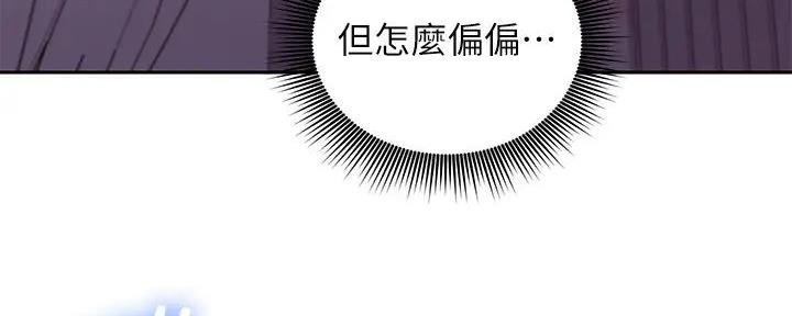 S-Club - 第192话 - 第30张图