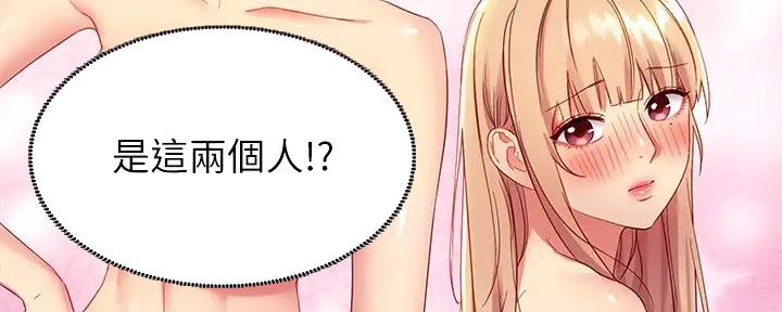 S-Club - 第192话 - 第33张图