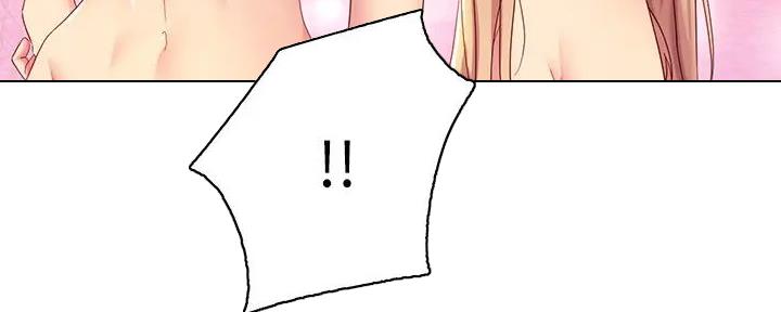 S-Club - 第192话 - 第34张图