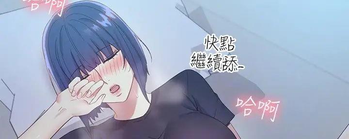 S-Club - 第192话 - 第46张图