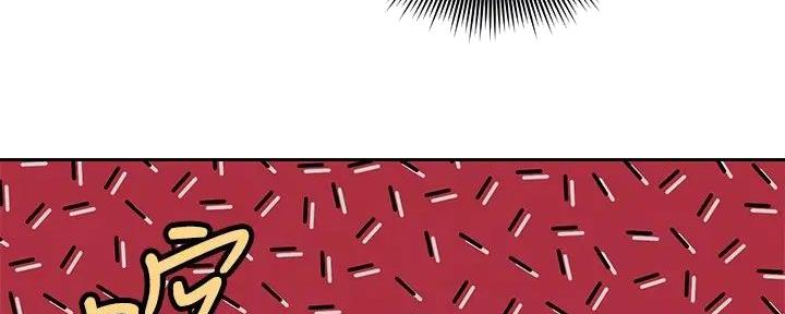 S-Club - 第192话 - 第50张图