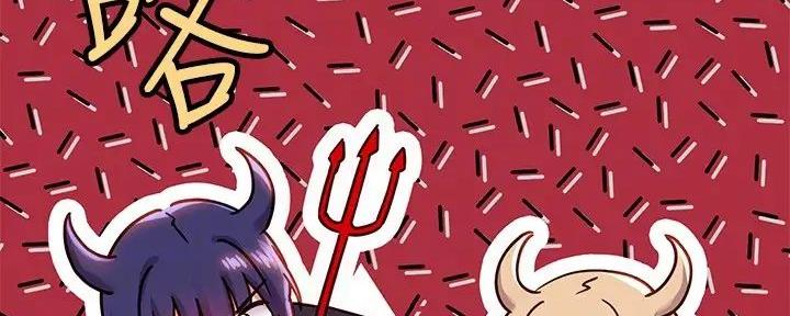 S-Club - 第192话 - 第51张图