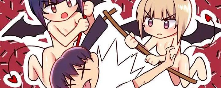 S-Club - 第192话 - 第52张图