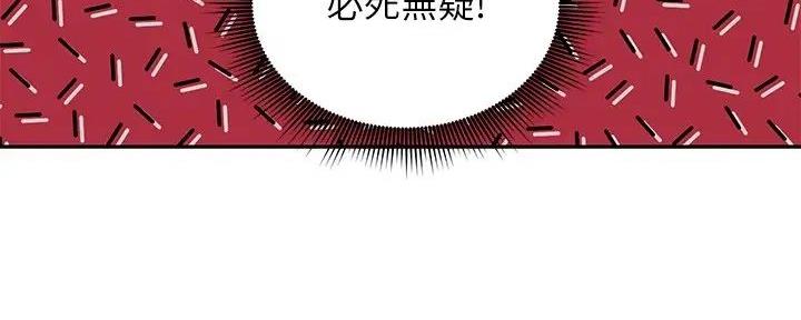 S-Club - 第192话 - 第55张图