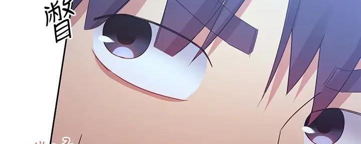 S-Club - 第192话 - 第57张图