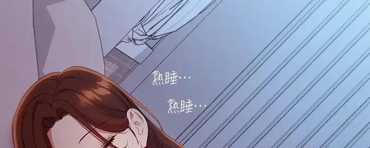 S-Club - 第192话 - 第61张图