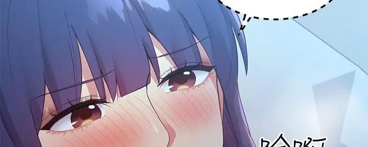 S-Club - 第192话 - 第73张图