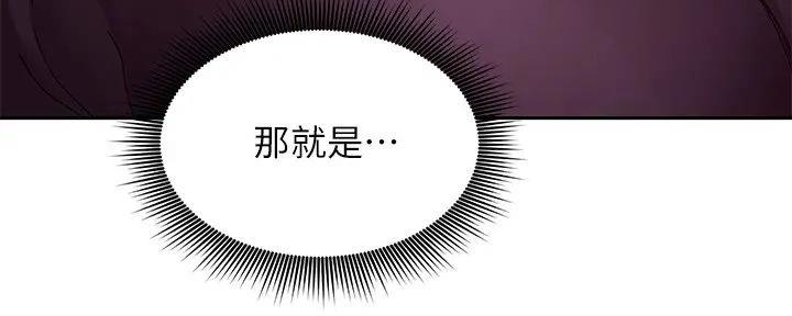 S-Club - 第192话 - 第76张图