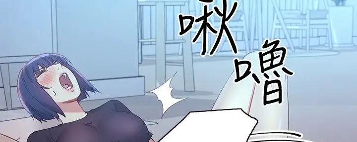 S-Club - 第192话 - 第79张图