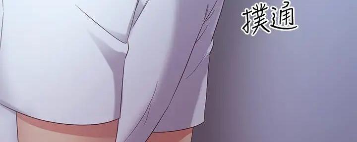 S-Club - 第192话 - 第7张图