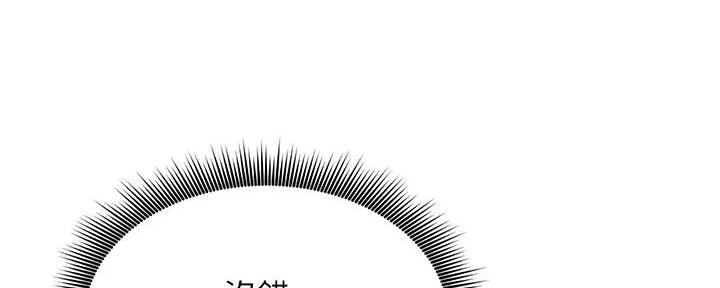 S-Club - 第192话 - 第81张图