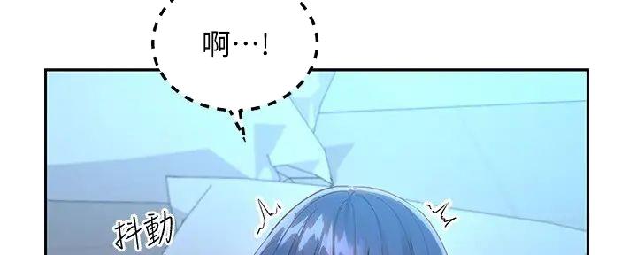 S-Club - 第192话 - 第86张图