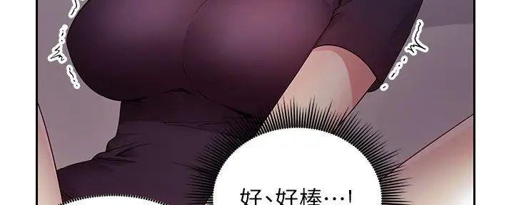 S-Club - 第192话 - 第88张图
