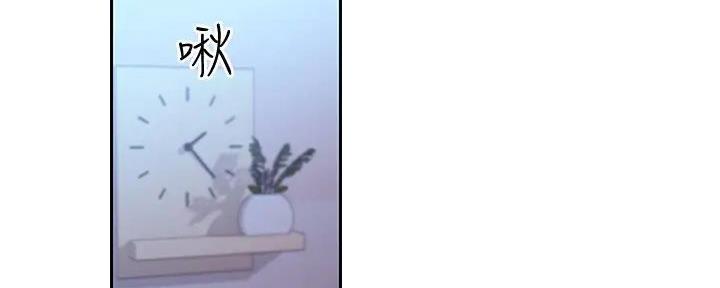 S-Club - 第192话 - 第93张图