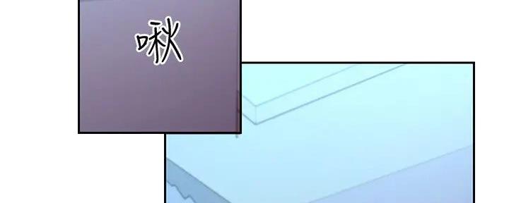 S-Club - 第192话 - 第94张图